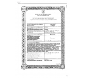  Роаккутан 10мг 