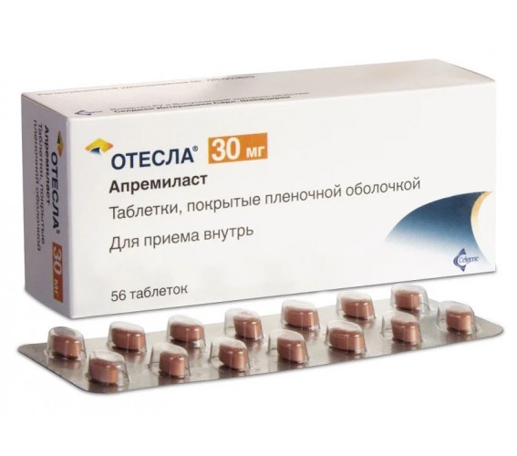 Отесла - Otesla (апремиласт)