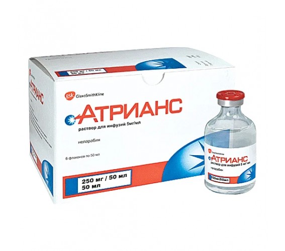Атрианс