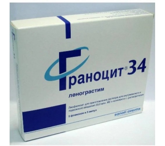 Граноцит 34