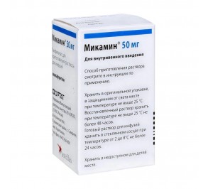 МИКАМИН