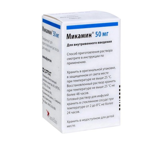 МИКАМИН
