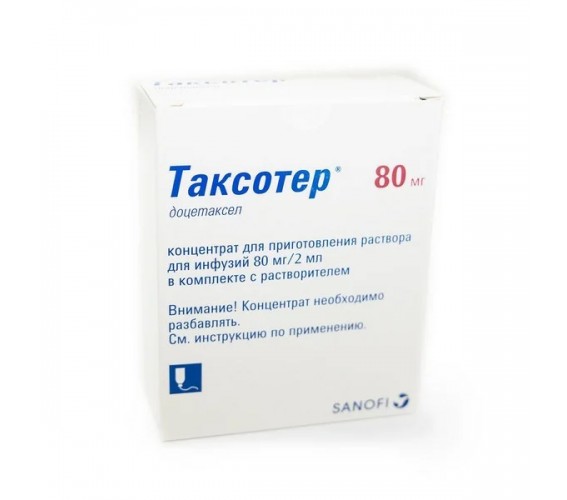 Таксотер ( доцетаксел Сандоз)