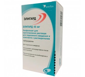 Элигард лиофилизат