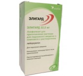 Элигард лиофилизат