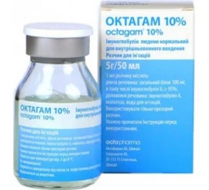 Октагам (Octagam