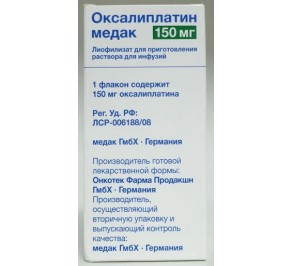 Оксалиплатин медак