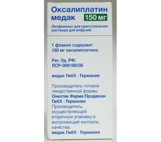 Оксалиплатин медак