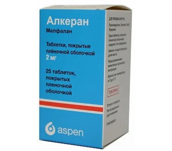 Алкеран (Мелфалан)