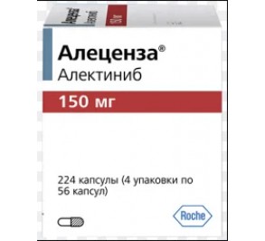 Алеценза/Alecensa