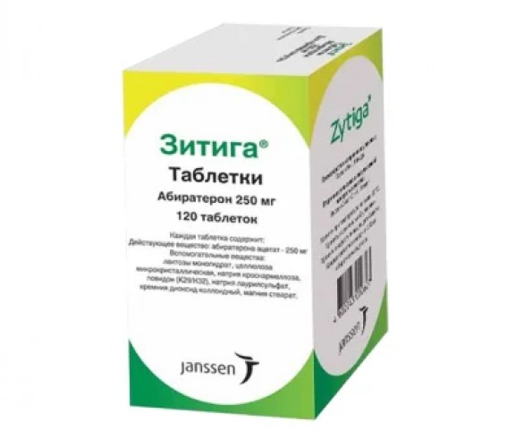Зитига (Zytiga) 