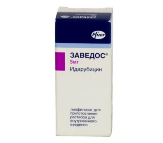 Заведос (Zavedos)