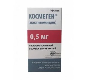 Космеген (Cosmegen) дактиномицин (dactinomycin) 0,5 мг во флаконах