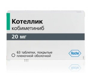 Котеллик (Cotellic) кобиметиниб (cobimetinib) 20 мг 63 таб. Европа