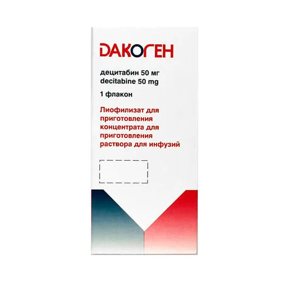 ДАКОГЕН