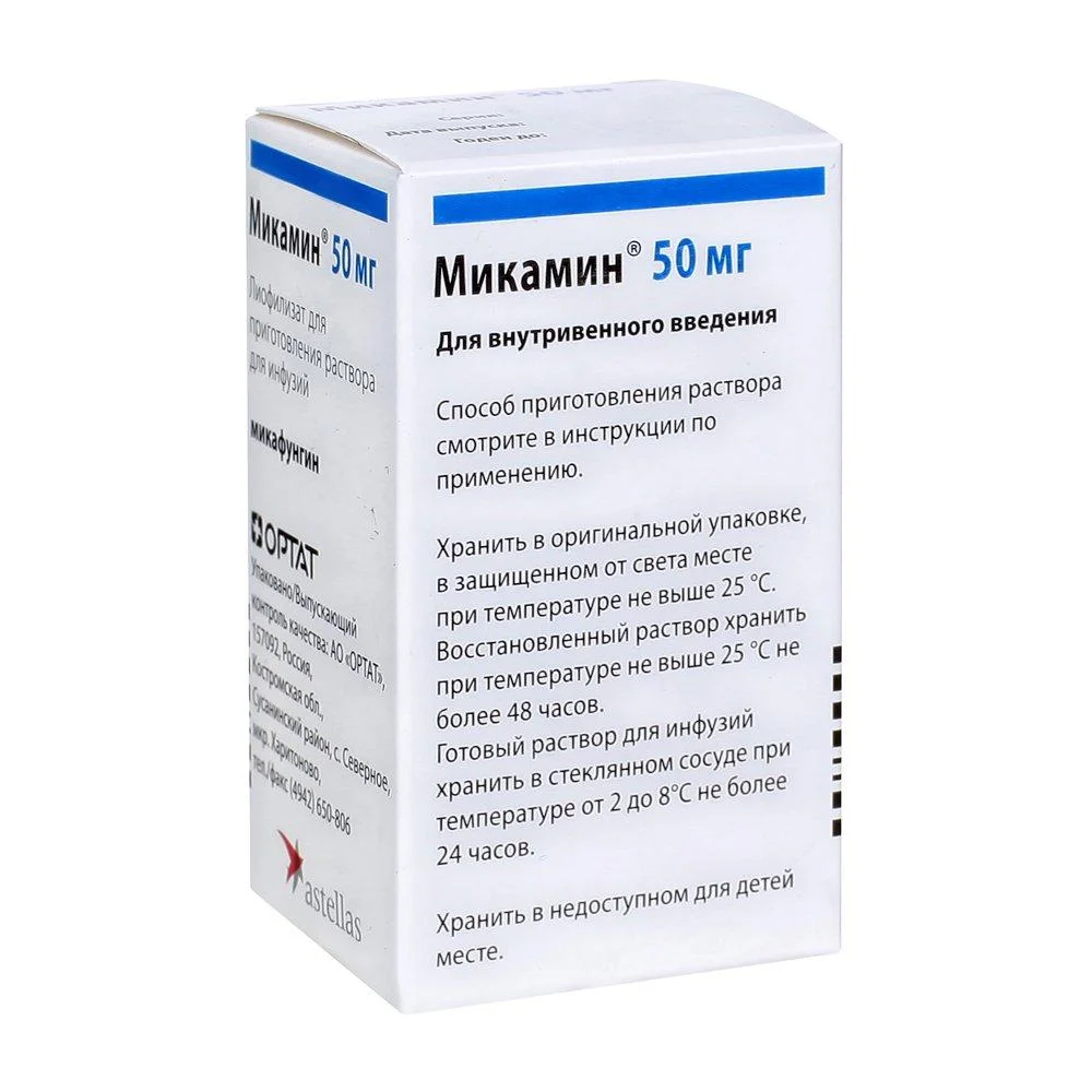 МИКАМИН
