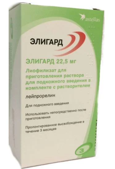 Элигард лиофилизат