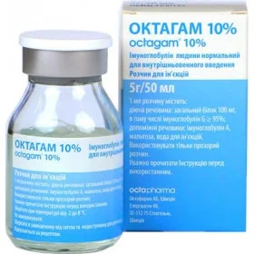 Октагам (Octagam