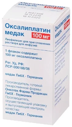 Оксалиплатин медак