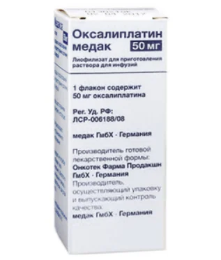 Оксалиплатин медак