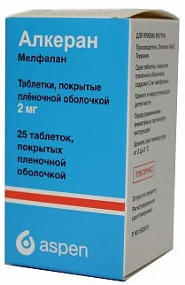 Алкеран (Мелфалан)