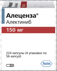 Алеценза/Alecensa