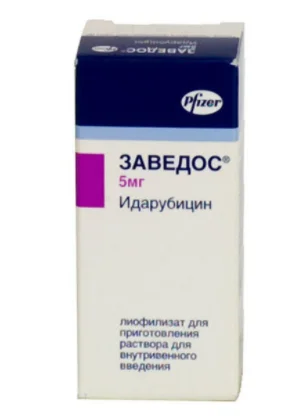 Заведос (Zavedos)