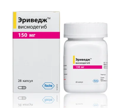 Эриведж (Erivedge) висмодегиб (vismodegib) 150 мг Европа 