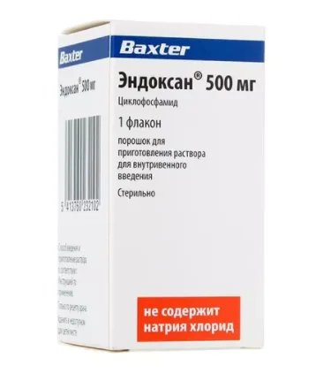 Эндоксан (Endoxan) циклофосфамид (cyclophosphamide) Европа